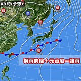 あす6日　台風から変わった低気圧が前線と一体化　関東など短時間に強まる雨に注意