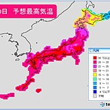 10日　西日本・東海エリアの天気と注意点