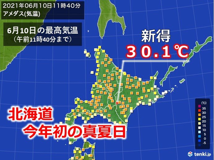 北海道で今年初の真夏日 11日はさらに暑く 気象予報士 岡本 肇 21年06月10日 日本気象協会 Tenki Jp
