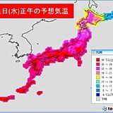 11日の西日本・東海エリア　天気と注意点