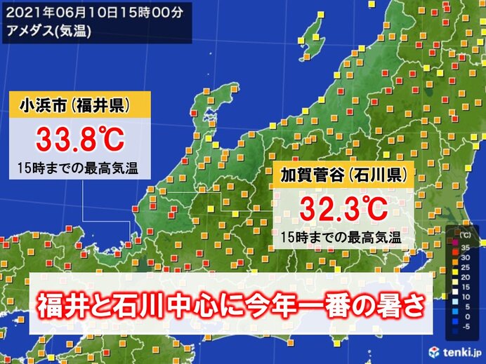 北陸　あす11日も厳しい暑さ　土日は曇りや雨　梅雨前線はどこへ?