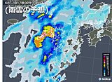九州　週末にかけて大気不安定　局地的に大雨のおそれも