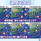 関東甲信は記録的に遅い梅雨入りの可能性も　沖縄は梅雨明けが見えてきた　2週間天気