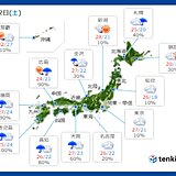 12日土曜の天気　九州南部は大雨のおそれ　土砂災害など警戒　全国的に蒸し暑く