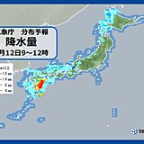 12日土曜の天気　九州南部は大雨のおそれ　土砂災害など警戒　全国的に蒸し暑く