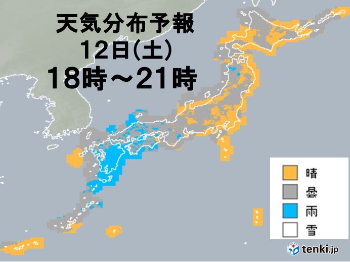 各地の天気は?