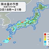 月曜日　落雷・突風・強雨に注意　関東甲信～東北で発雷確率高く　大気の状態が不安定