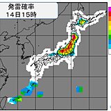 月曜日　落雷・突風・強雨に注意　関東甲信～東北で発雷確率高く　大気の状態が不安定