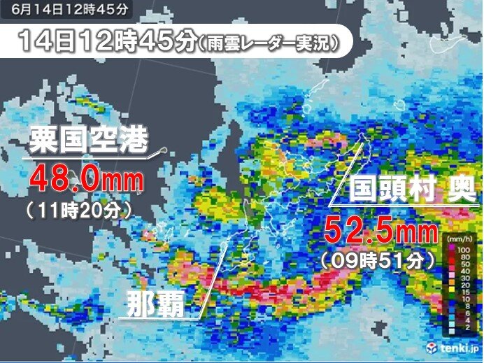 沖縄 梅雨末期の大雨に警戒 1時間80ミリ以上の猛烈な雨の恐れ(気象予報