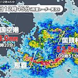 沖縄　梅雨末期の大雨に警戒　1時間80ミリ以上の猛烈な雨の恐れ