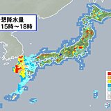 15日(火)　局地的な大雨に警戒　東京29度　名古屋30度　熱中症対策を
