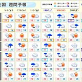 週間　ぐずついた天気　木曜まで雷雨に注意　北陸や東北も梅雨入りか