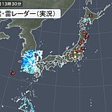 雨雲や雷雲が発達中　北海道～関東甲信で落雷が多数発生　土砂災害警戒情報も