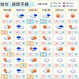 東北　19日(土)は広く雨　梅雨入りどうなる?