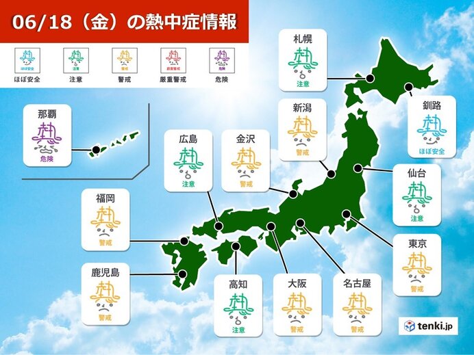 18日　西から梅雨空が戻る　高温多湿で熱中症の危険度アップ