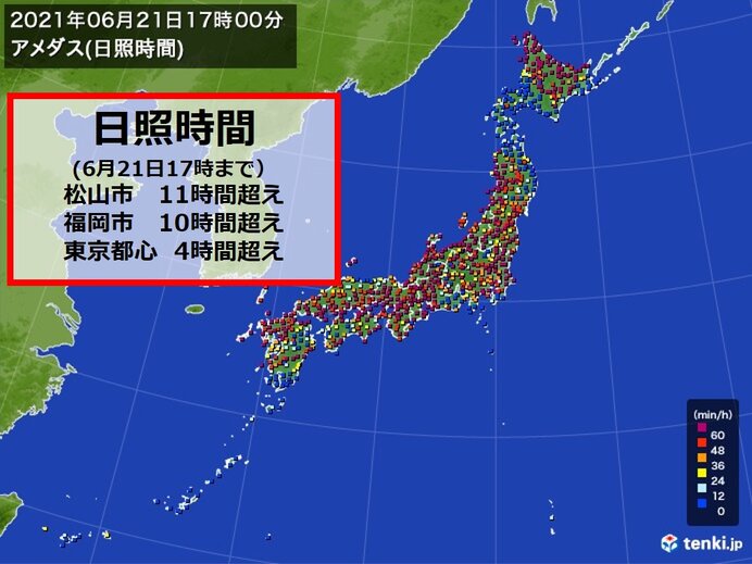 夏至の日照時間 東京都心は10年ぶり4時間超え 気象予報士 日直主任 21年06月21日 日本気象協会 Tenki Jp