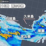 沖縄　1時間50ミリ以上　滝のような雨を観測　梅雨末期の大雨に注意