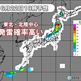 午後は天気急変　晴れていても油断禁物　ゲリラ雷雨に注意