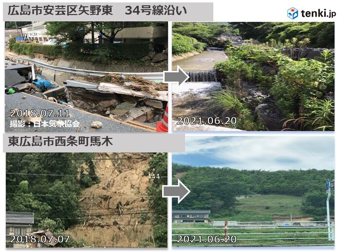 西日本豪雨から3年が経過　中国地方の今と災害から命を守るために_画像