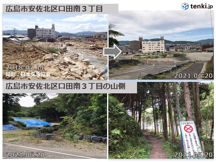 西日本豪雨から3年が経過　中国地方の今と災害から命を守るために_画像