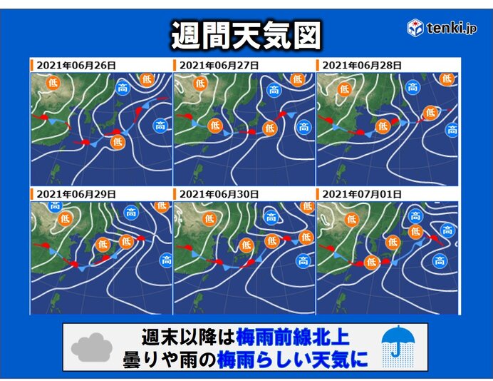 あさって(土)にかけて変わりやすい天気　来週は梅雨空続く