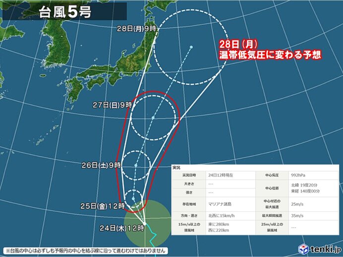 東北　きょう(木)もゲリラ雷雨　台風北上で来週は梅雨前線活動活発に_画像