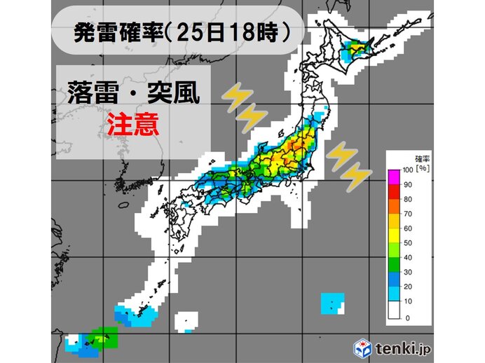 25日も 全国的に大気の状態が不安定 急な雨や雷雨のおそれ いつまで注意 気象予報士 望月 圭子 21年06月24日 日本気象協会 Tenki Jp