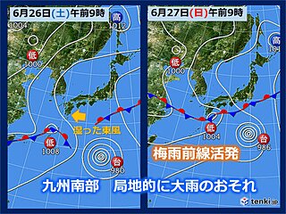 九州 26日~28日 局地的に大雨のおそれ 今後の梅雨の見通しは?