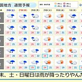 中国地方　あす土曜日から梅雨空戻る　この先曇りや雨の日が多く梅雨明けは当分先か