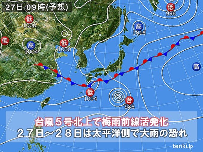 台風5号北上中　週末から週明けは梅雨前線が活発化で大雨の恐れ
