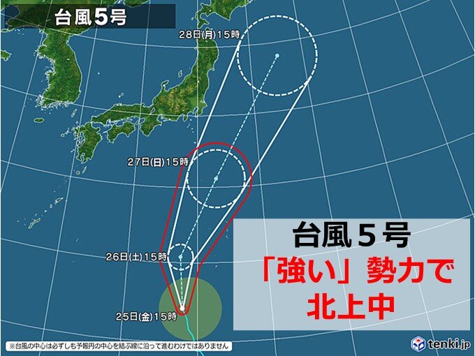 台風5号「強い」勢力に　本州接近の可能性下がるも大雨警戒