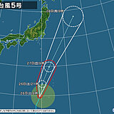 台風5号　26日夜～27日昼頃に小笠原諸島に近づく恐れ　27日は関東でも雨強まる