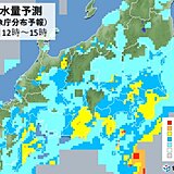 関東　27日は広く雨　ザーザー降りも　台風5号の動向は