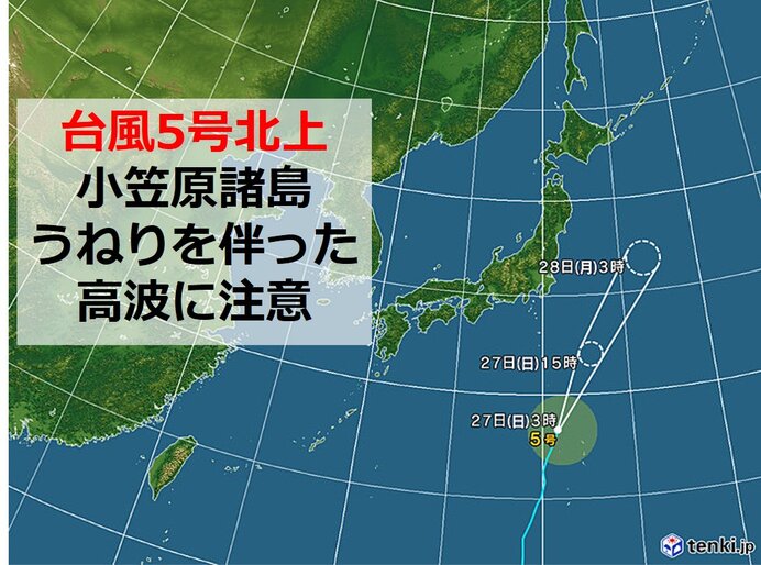 過去の実況天気図 21年06月27日 日本気象協会 Tenki Jp