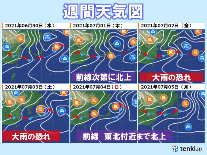 7月スタートは大雨の恐れ　沖縄の梅雨明けは?　2週間天気