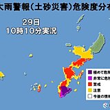 沖縄　那覇市でも激しい雨　このあと再び雨脚強まることも　土砂災害などに厳重警戒