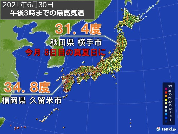 日差しとともに気温上昇 九州は猛暑日一歩手前の暑さ 気象予報士 日直主任 21年06月30日 日本気象協会 Tenki Jp