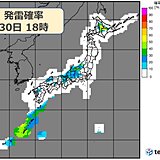 きょうも午後は天気の急変に注意　沖縄はあすにかけて土砂災害に警戒