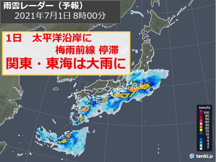 あす1日は関東 東海は大雨に 梅雨前線が活発化 土砂災害などに警戒を 気象予報士 田中 正史 21年06月30日 日本気象協会 Tenki Jp