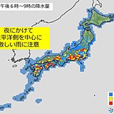 12日夜　西日本・東海の天気と注意点
