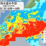 関東甲信や東海に活発な雨雲　きょうの通勤・通学の時間帯も「非常に激しい雨」に警戒