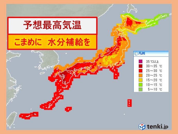 きょうの最高気温　夏日、真夏日 　熱中症に注意警戒を