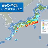 1日　2021年後半のスタート　九州から東北大雨警戒　沖縄で熱中症に厳重警戒