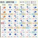 九州　1日　猛暑日の所も　南部は土砂災害に警戒　今後の雨の見通し