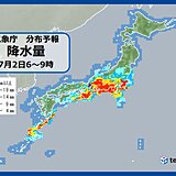 2日も警報級の大雨　太平洋側は梅雨の最盛期　滝のような雨も　土砂災害に厳重警戒