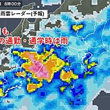 関東　2日朝の通勤・通学も「土砂降りの雨」や「バケツをひっくり返したような雨」