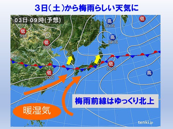 3日(土)の午後から長雨始まる　来週はぐずついた天気に