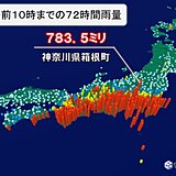 関東や東海で記録的な大雨　箱根は700ミリ超え　平年7月ひと月約1.8倍の雨量に