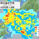 土砂崩れの発生した熱海など東海や関東　日曜も強雨の恐れ　避難時の注意点は