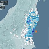 福島県、茨城県で震度3の地震　津波の心配なし